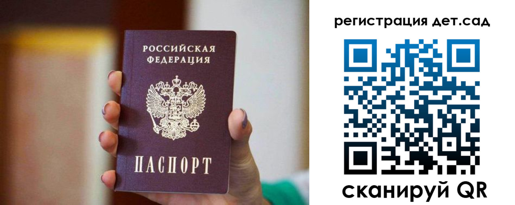 временная регистрация госуслуги в Вятских Полянах