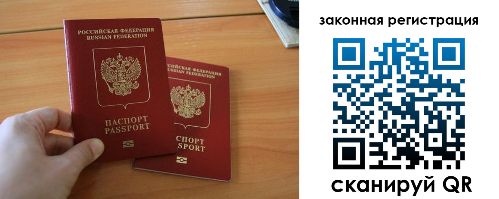 прописка в квартире в Вятских Полянах
